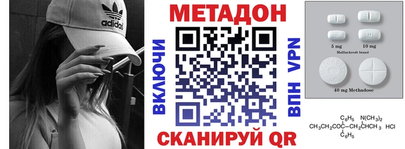 нарко площадка официальный сайт  Сокол  МЕТАДОН VHQ 