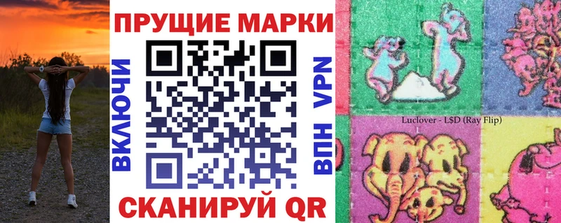 Марки 25I-NBOMe 1,5мг  купить наркотики цена  Сокол 