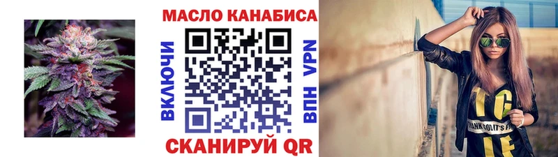 Дистиллят ТГК Wax  сайты даркнета официальный сайт  Сокол  купить наркотики цена 