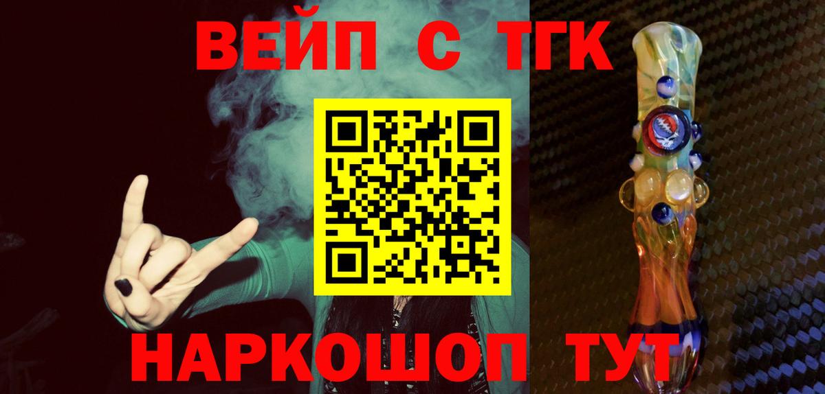 ТГК концентрат  ТГК THC oil  Сокол  Вход с VPN 