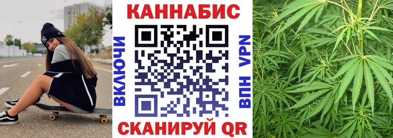 МАРИХУАНА SATIVA & INDICA  Сокол 